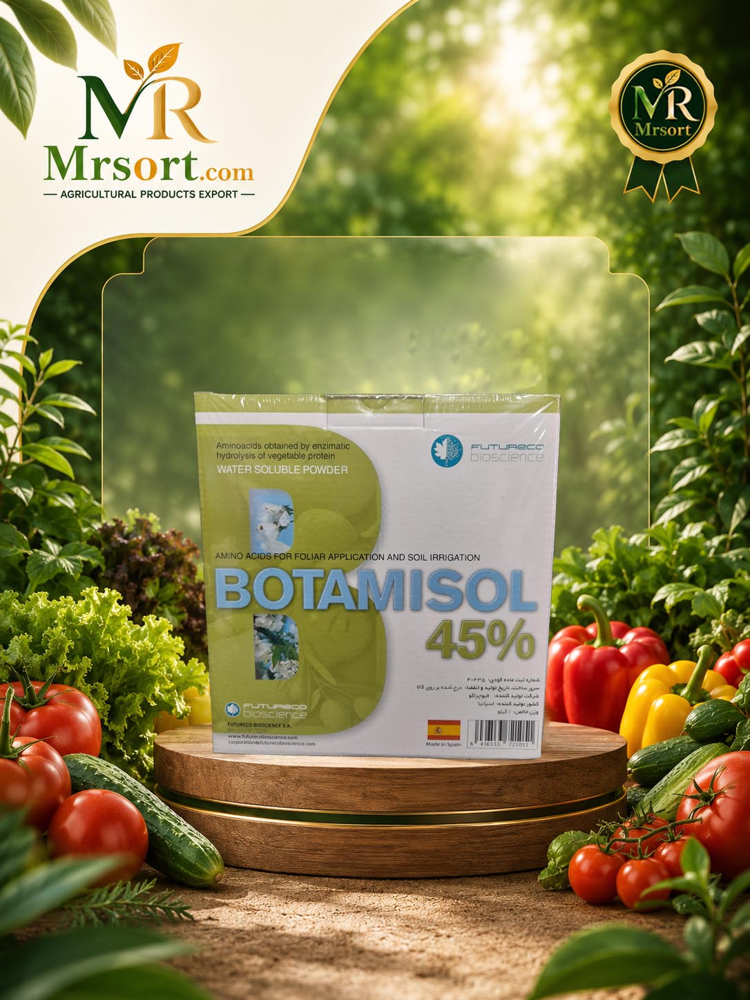 کود آمینو اسید بوتامیسول (Botamisol)