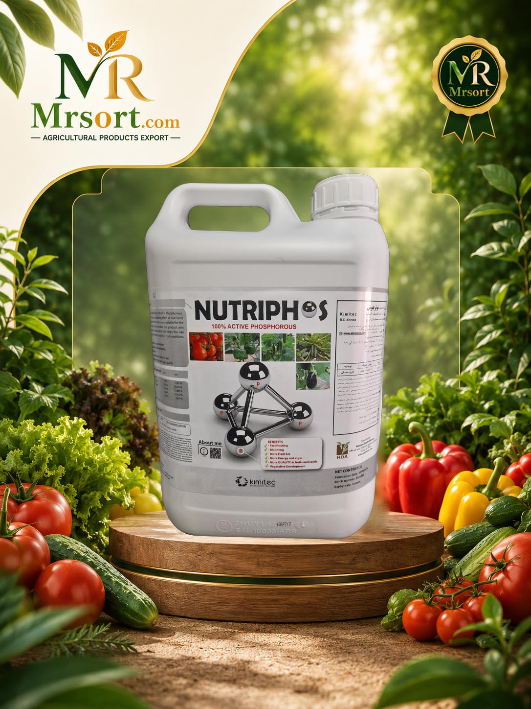 کود مایع ارگانیک نوتریفوس (NUTRIPHOS)