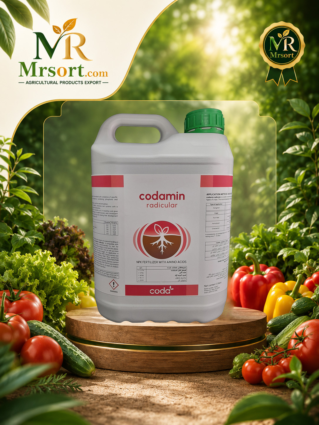 کود کدامین رادیکولار (Codamin Radicular)