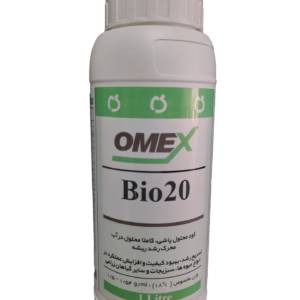 کود بیو 20 امکس (OMEX Bio 20)