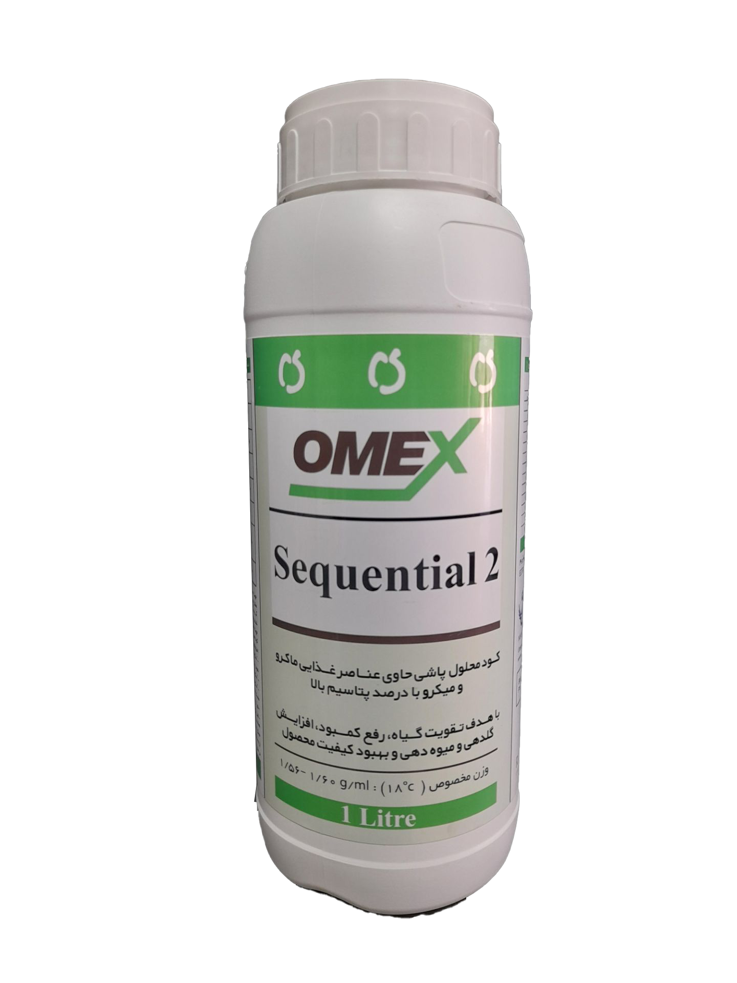 کود سکونشیال 2 امکس (Sequential 2 OMEX) - Image 3