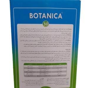 کود آمینو اسید بوتانیکا (BOTANICA)