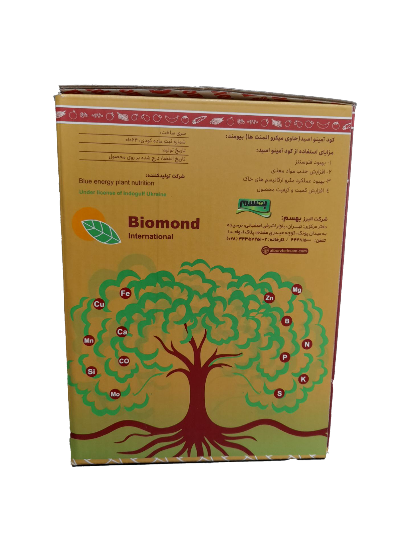 کود آمینو اسید بیومند (Biomand Amino Acid) - Image 3