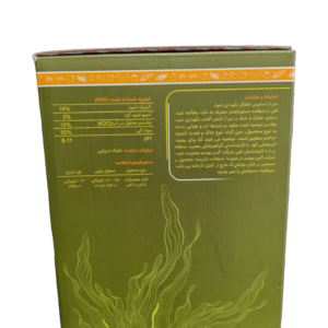 جلبک دریایی بیومند (Biomond Seaweed)