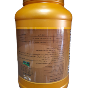 فولویک اسید 85%  بهسم