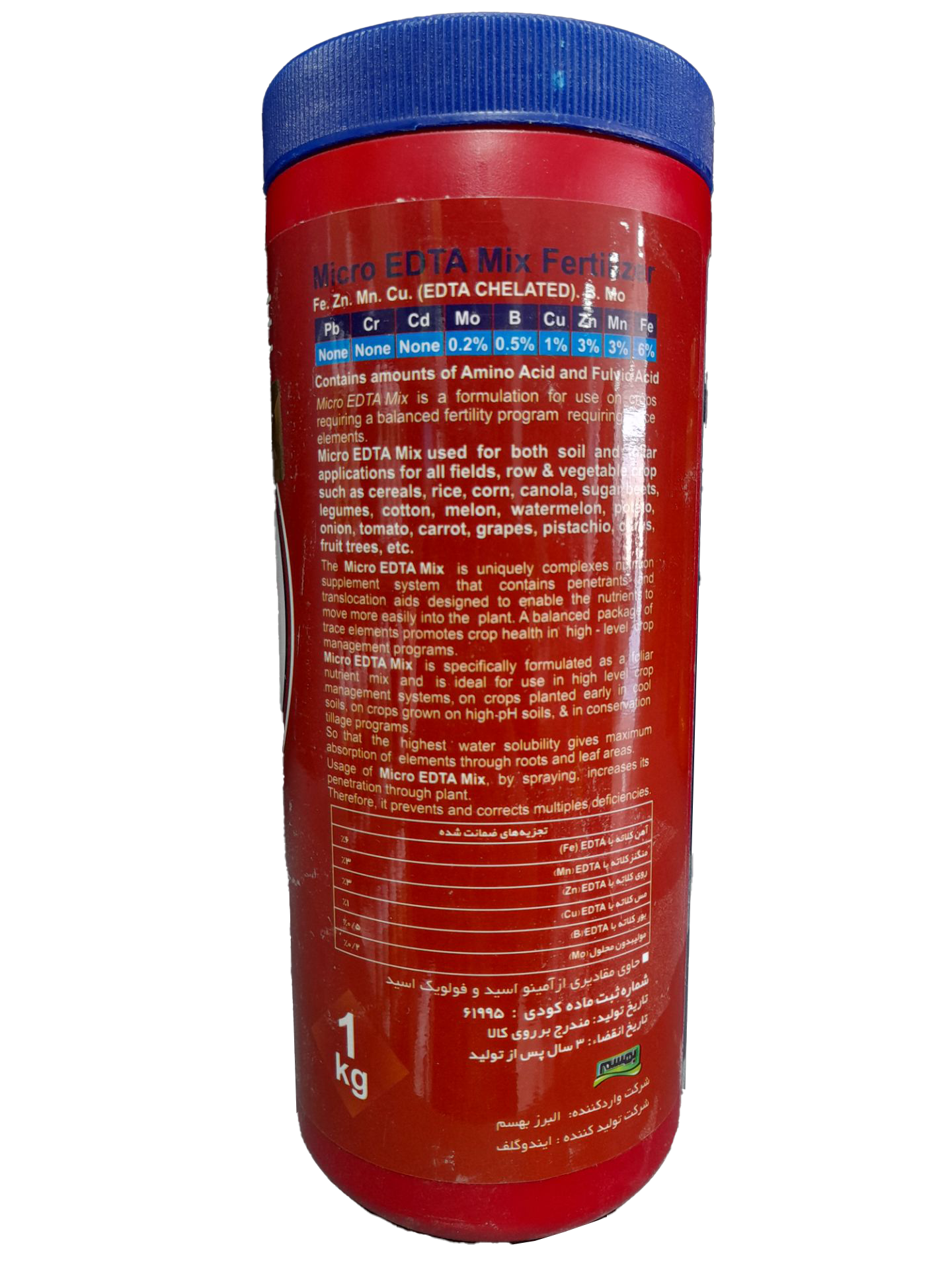 کود میکرومیکس آپاچی (Apache Micro Mix) - Image 2