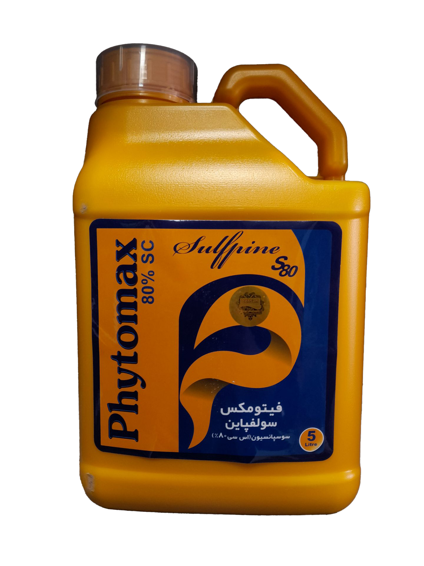 گوگرد مایع 80% فیتومکس (Phytomax Sulfine SC 80%) - Image 3