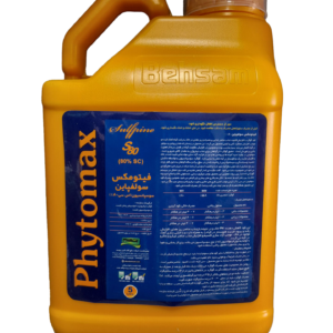 گوگرد مایع 80% فیتومکس (Phytomax Sulfine SC 80%)
