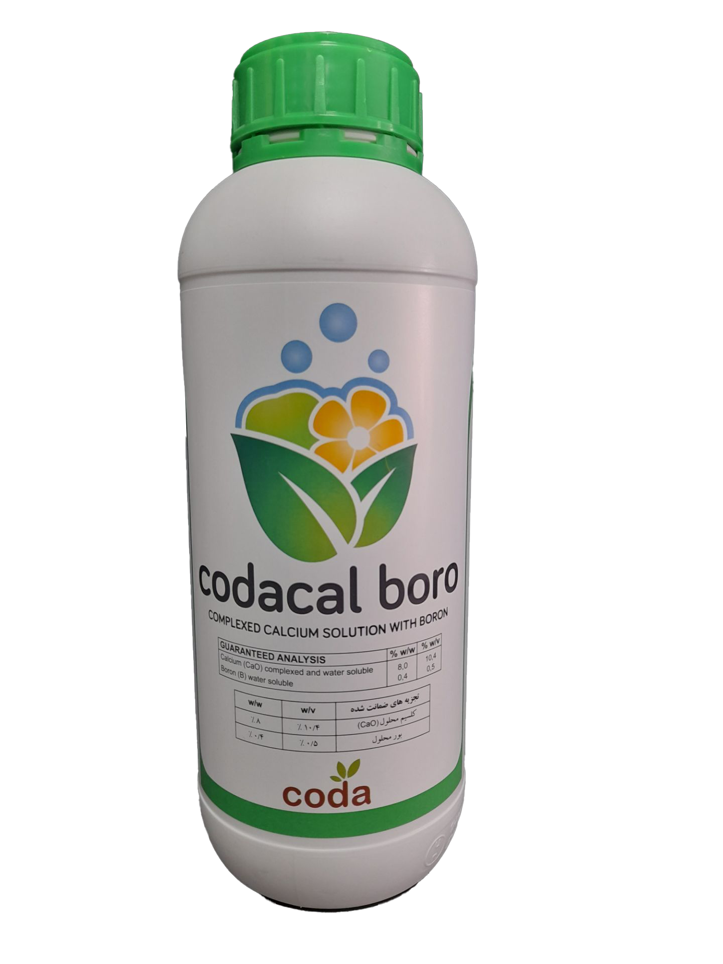کدا کلبر coda - Image 3
