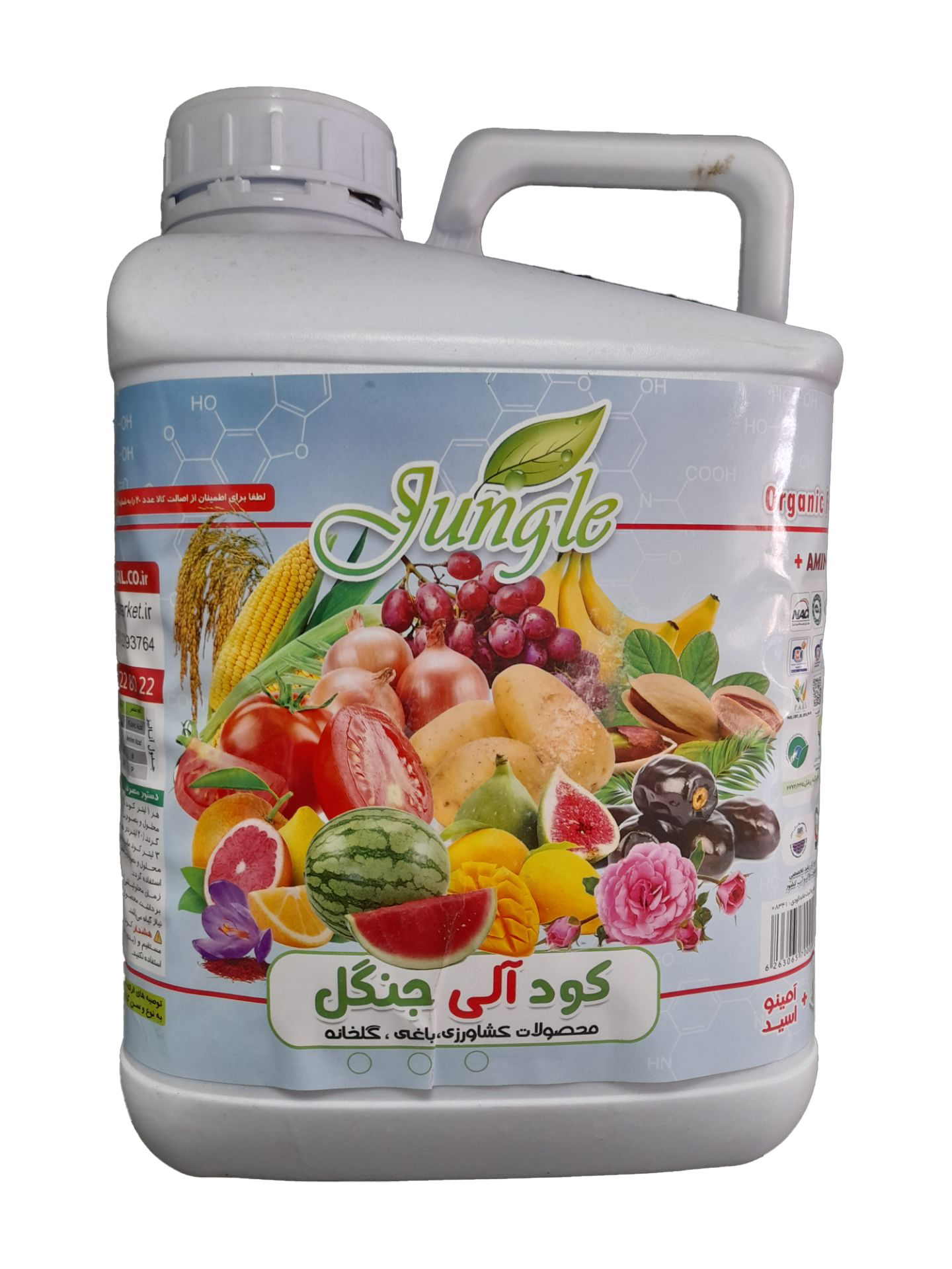 کود آلی جنگل 5 لیتری - Image 2