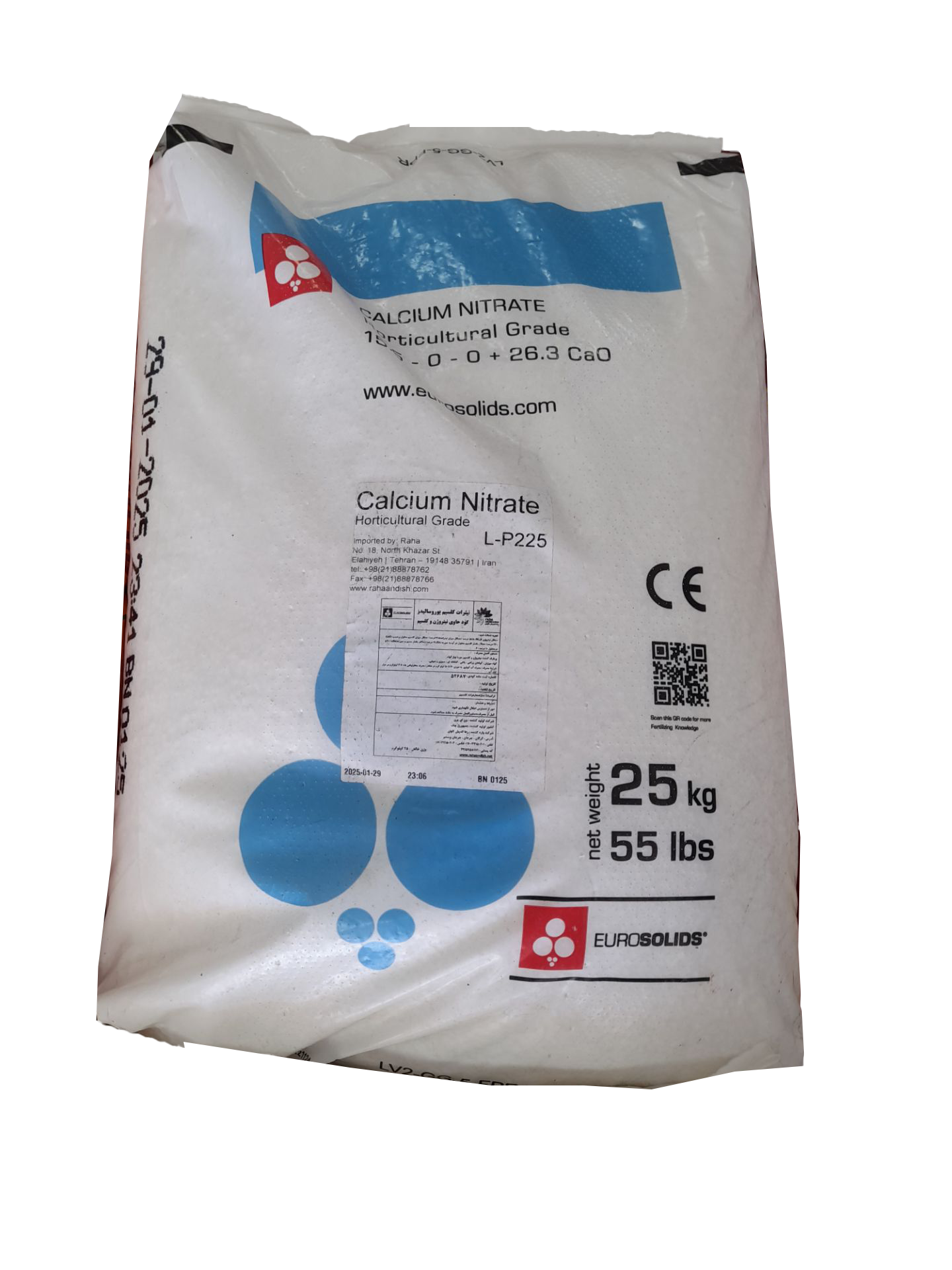 کود نیترات کلسیم یوروسالیدز (Calcium Nitrate) - Image 2