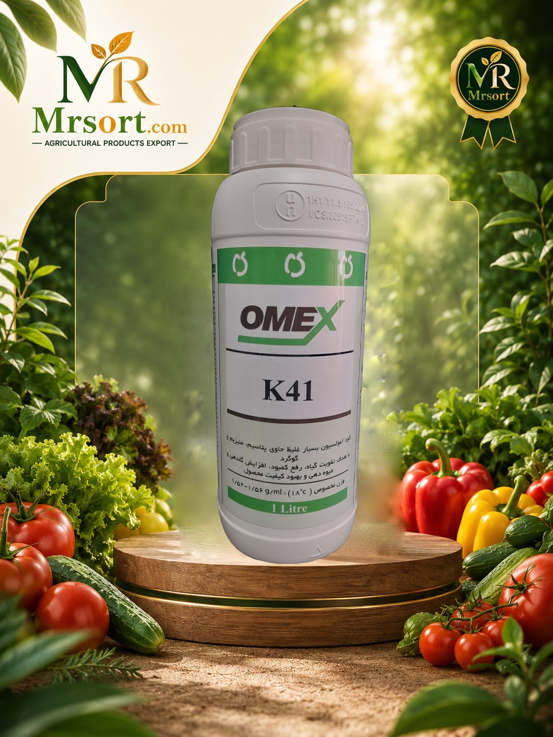 کود کا 41 امکس (K41 OMEX)