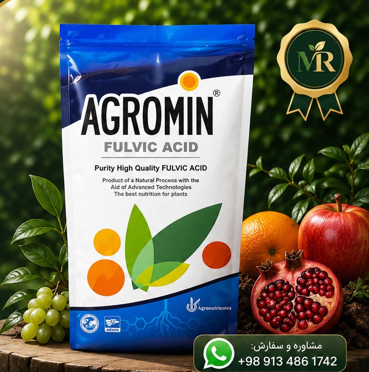 اسید فولویک Agromin
