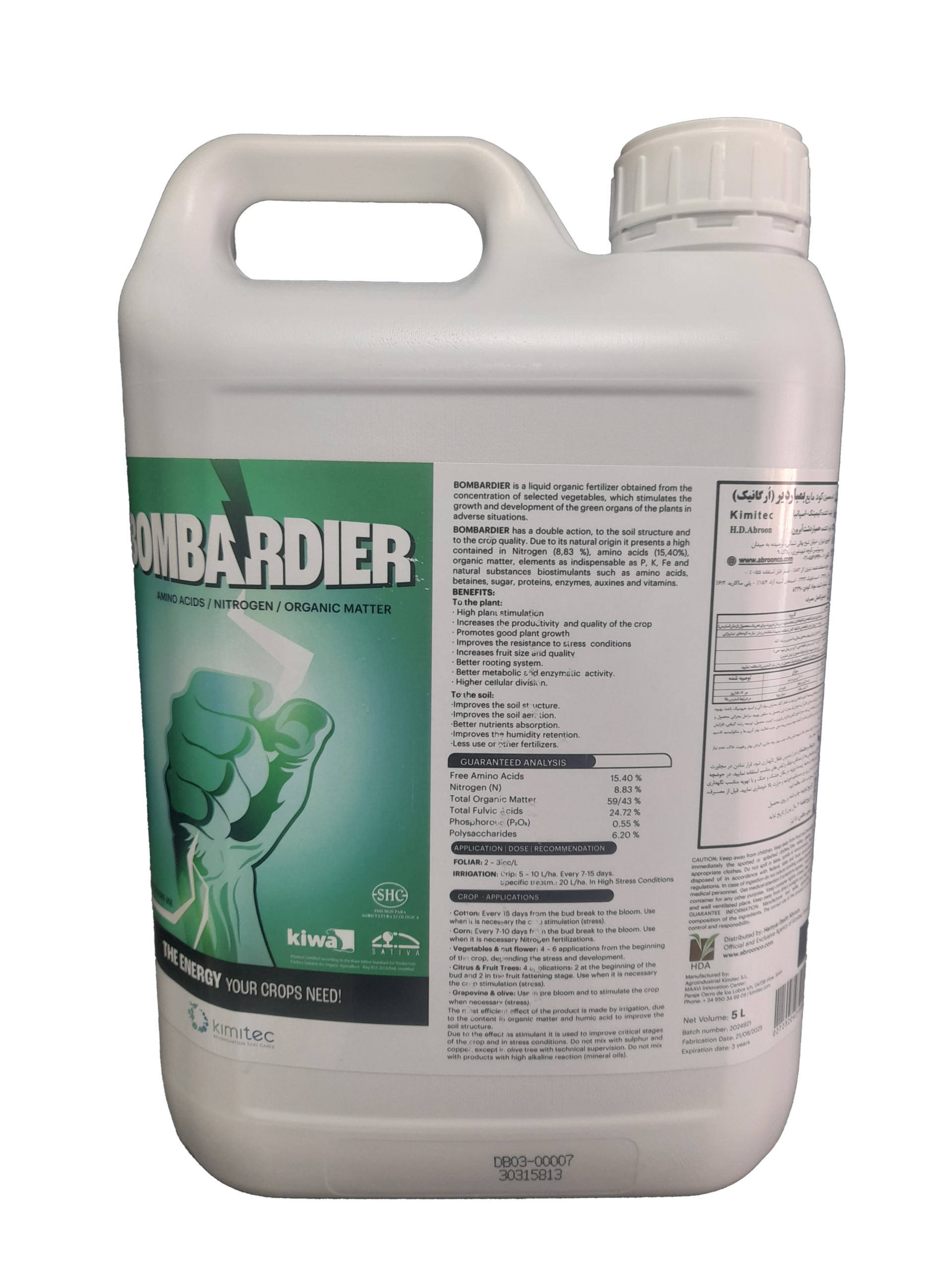 کود ارگانیک بمباردیر (BOMBARDIER) - Image 3