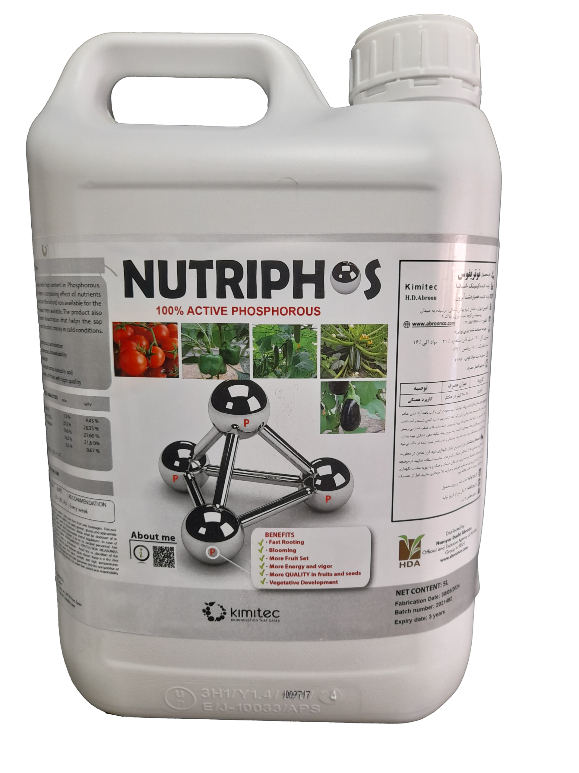 کود مایع ارگانیک نوتریفوس (NUTRIPHOS) - Image 2