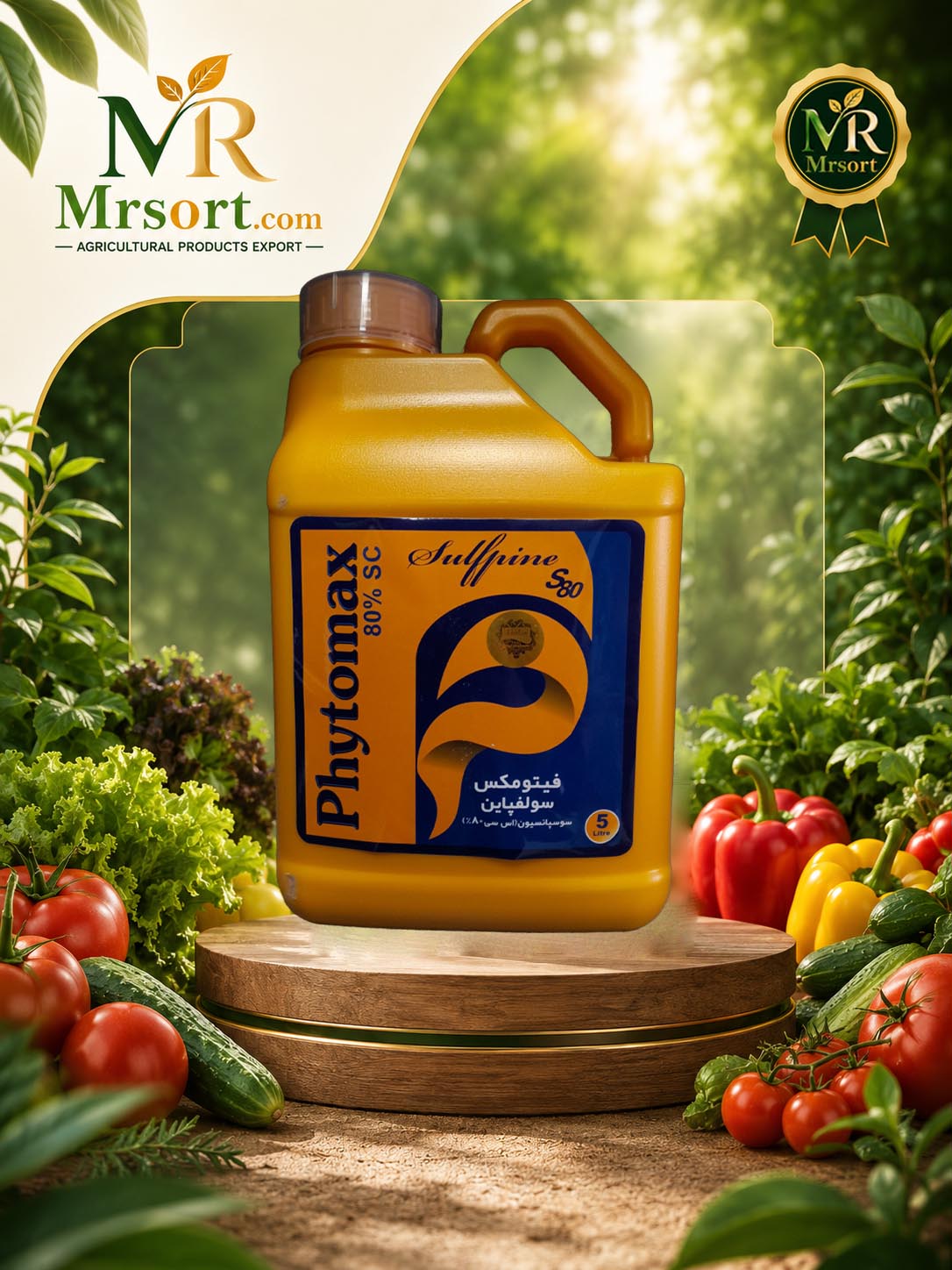 گوگرد مایع 80% فیتومکس (Phytomax Sulfine SC 80%)