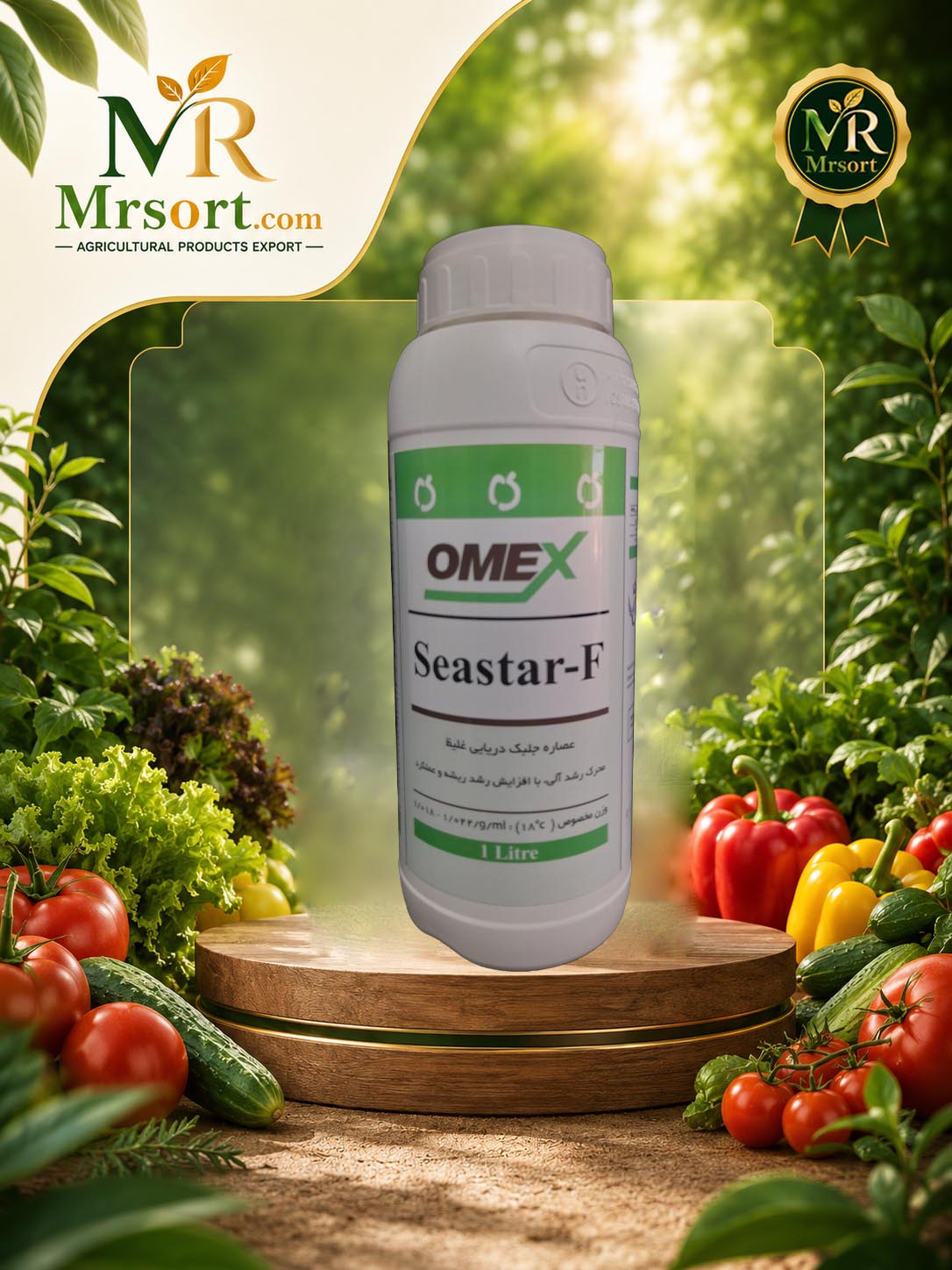 کود جلبک دریایی سی استار F امکس (Sea Star F)