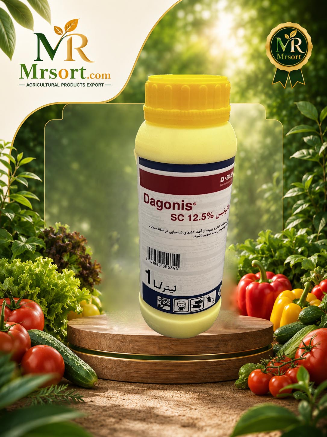 سم قارچکش داگونیس (Dagonis)