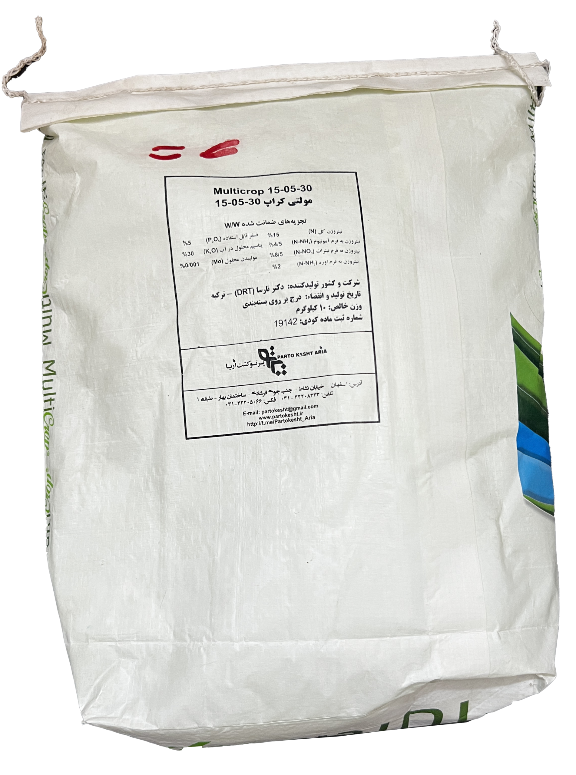 کود مولتی کراپ Multi Crop 15-5-30+TE (10 کیلویی) - Image 2
