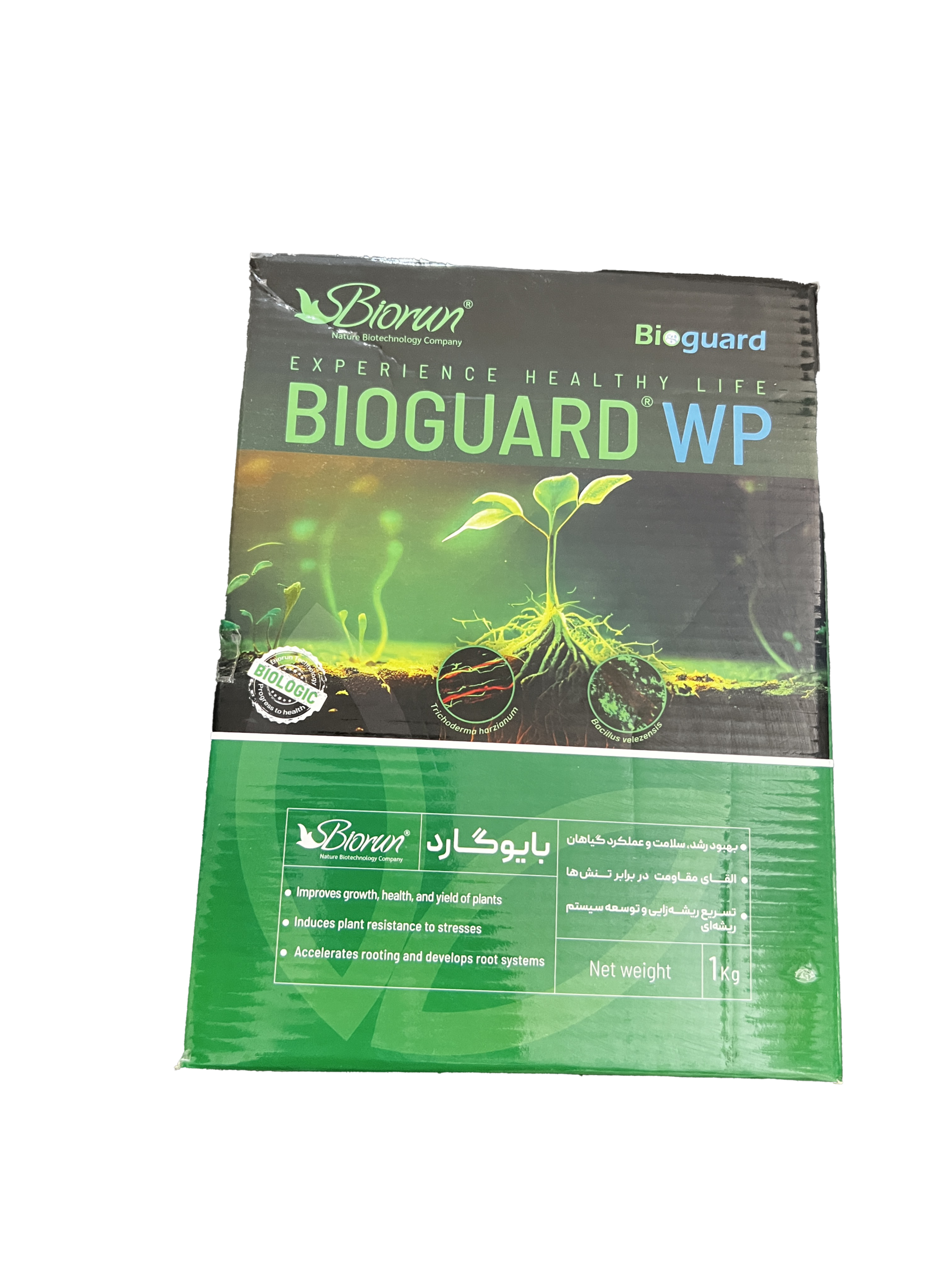 کود-قارچکش بیولوژیک بایوگارد (BioGuard) - Image 2