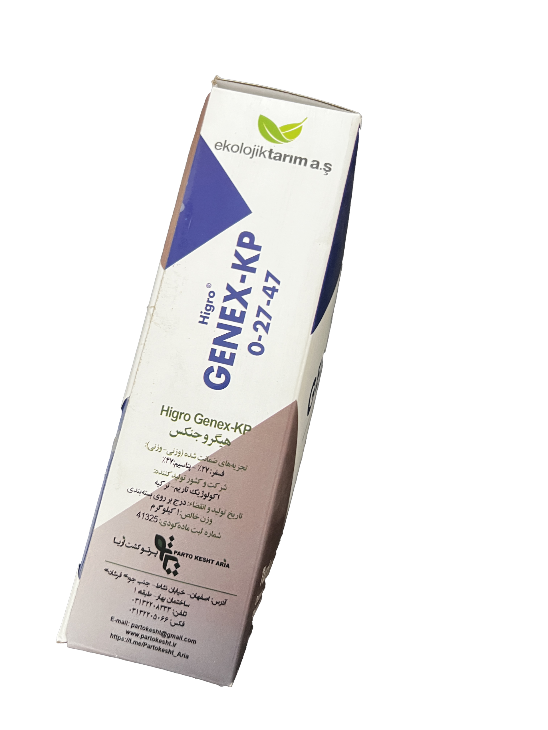 کود فسفیت پتاسیم هیگرو جنکس (Higro GENEX-KP) - Image 2