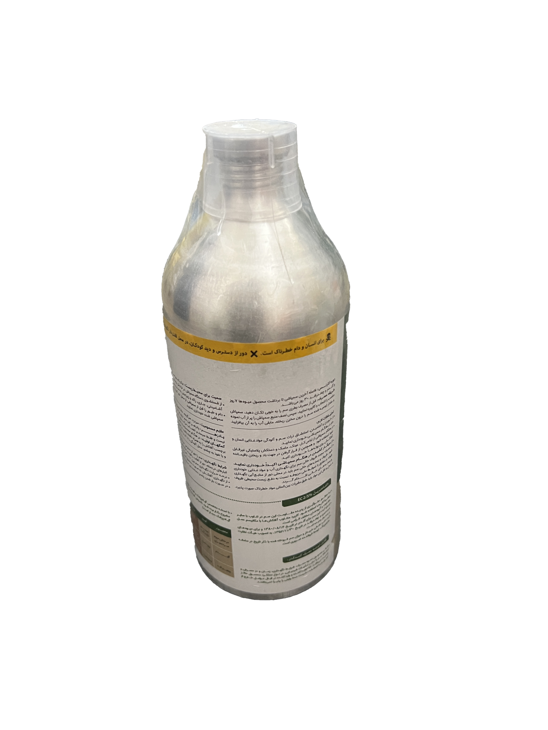 سم حشرهکش دلتامترین ۲.۵٪ EC - Image 4