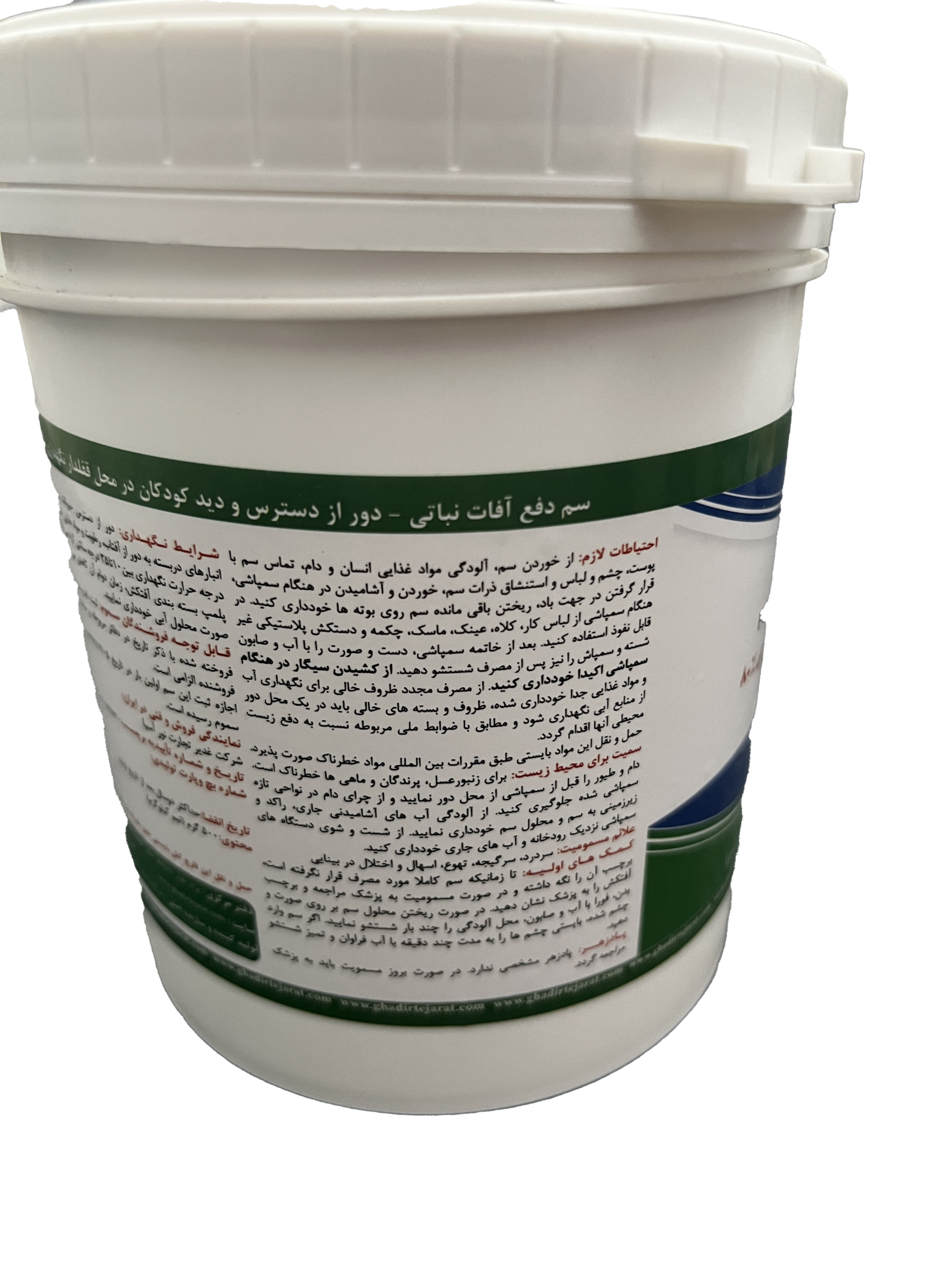 قارچکش فوزتیل آلومینیوم (الیت) 80% WG - Image 5
