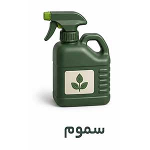 بیولوژیک