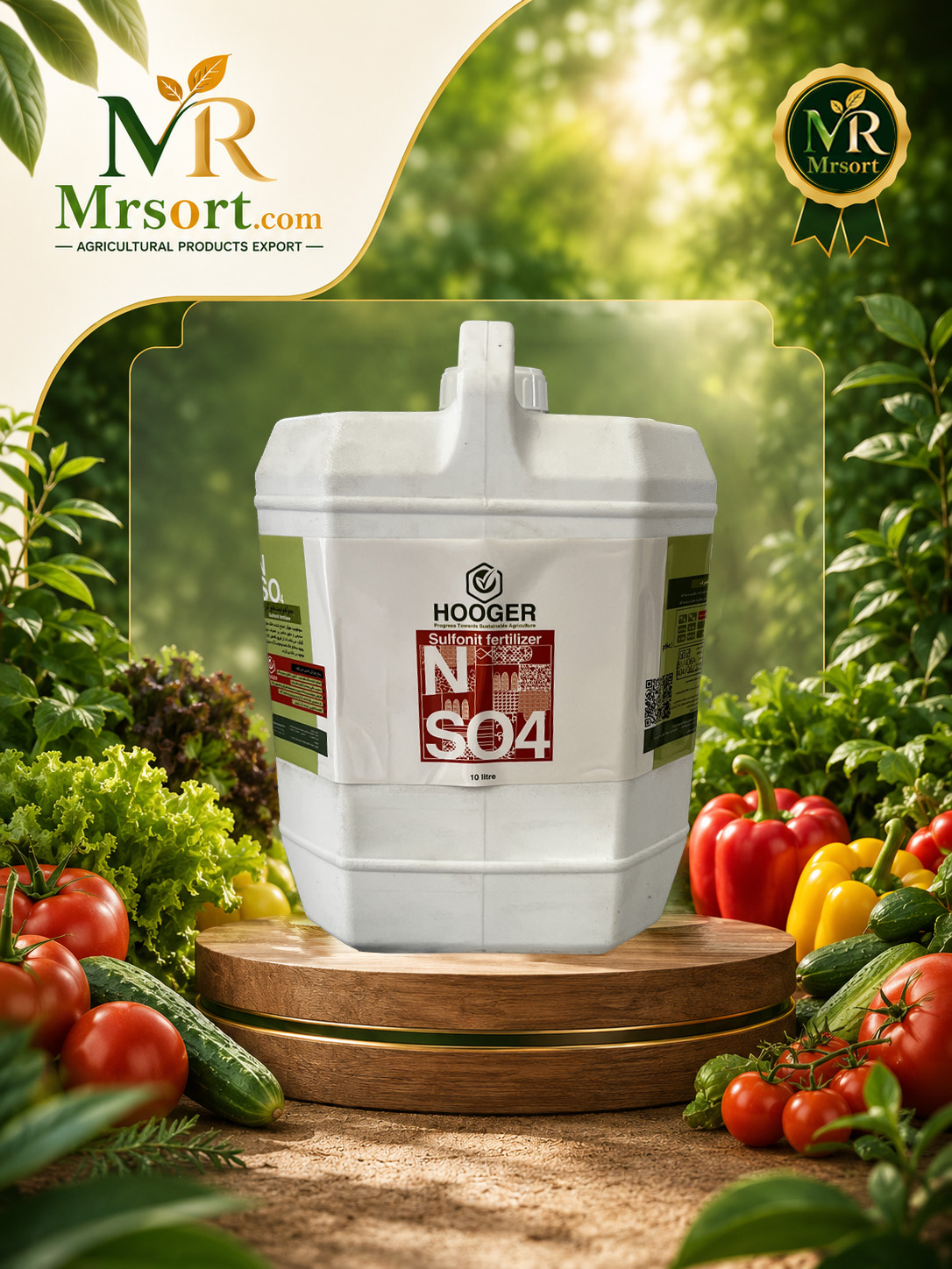 کود سولفونیت هوگر (Hooger Sulfonit Fertilizer)