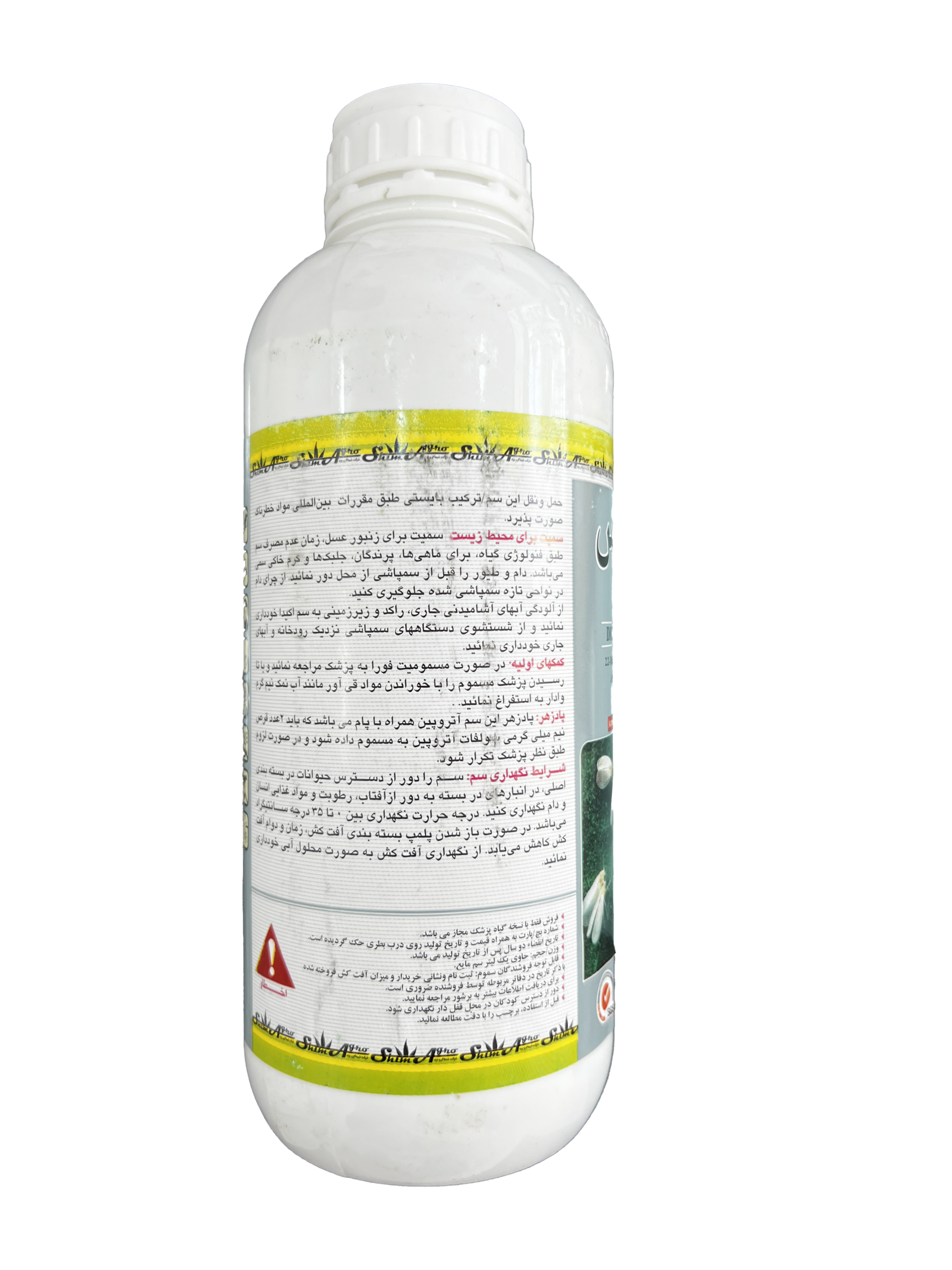 سم دیکلرس (Diclors) | حشرهکش و کنهکش - Image 2