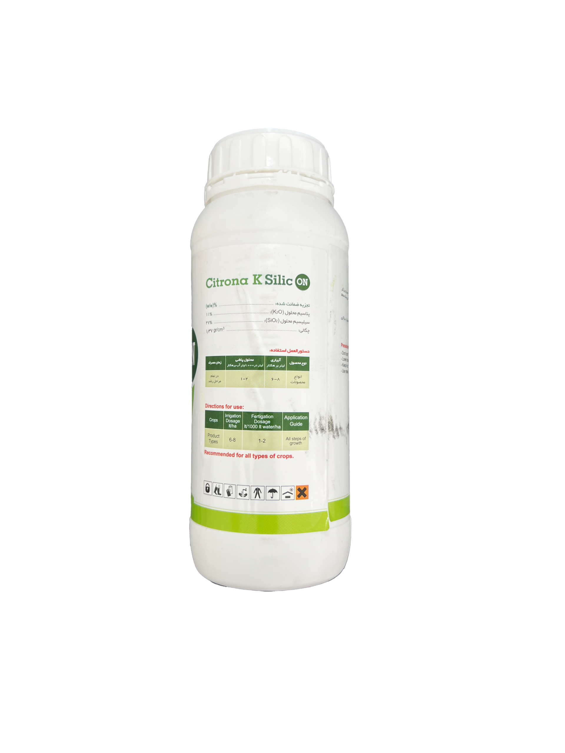 کود سیترونا پتاسیم سیلیس | Citrona Potassium Silic - Image 2